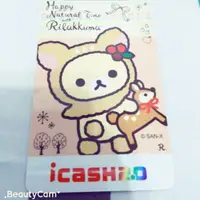 在飛比找蝦皮購物優惠-Rilakkuma 小鹿拉拉熊 懶懶熊 懶妹 I cash 