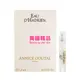 Annick Goutal Eau d'Hadrien 女性針管香水 1.5ml EDT VIAL【特價】§異國精品§｜全場下殺↘滿額再享折扣