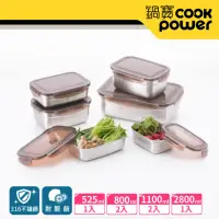 在飛比找momo購物網優惠-【CookPower 鍋寶】316不鏽鋼保鮮盒巧婦6件組(E