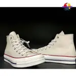 正版 CONVERSE 1970S 三星標 米色高邦 情侶鞋144755C 休閒鞋