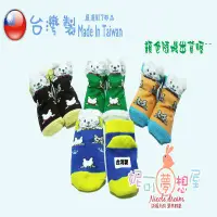 在飛比找蝦皮購物優惠-嬰兒襪 *台灣製 立體造型嬰兒襪