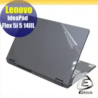 在飛比找PChome24h購物優惠-Lenovo IdeaPad Flex 5i 5 14 II