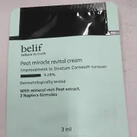 在飛比找蝦皮購物優惠-belif冰河能量彈力抗皺乳霜