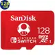 SanDisk 128GB 128G microSD Nintendo SWITCH microSDXC 任天堂記憶卡