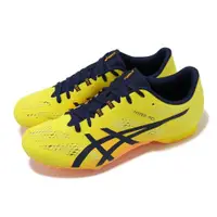 在飛比找ETMall東森購物網優惠-Asics 田徑釘鞋 Hyper MD 8 男鞋 黃 藍 輕