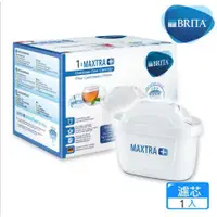 在飛比找蝦皮購物優惠-德國進口濾水壺專用 BRITA MAXTRA Plus 濾心