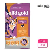 在飛比找momo購物網優惠-【Solid gold 素力高】速利高 宅宅貓吃雞-室內化毛