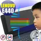 【EZstick抗藍光】Lenovo ThinkPad E440 防藍光護眼螢幕貼 靜電吸附 抗藍光