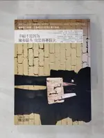 【書寶二手書T1／哲學_HMC】幸福不是因為擁有很多， 而是執著很少-懂得放下執著_魏棻卿