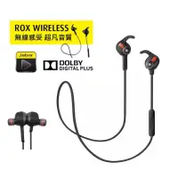 在飛比找蝦皮購物優惠-【先創公司 一年保固】Jabra ROX Wireless 