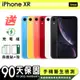 【Apple 蘋果】福利品 iPhone XR 64G 6.1吋 保固90天 贈四好禮全配組