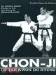 Chon-Ji of Tae Kwon Do-Hyung