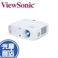 在飛比找蝦皮購物優惠-ViewSonic 優派 PG700WU ANSI 流明 W