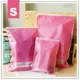 粉色夾鏈袋-小(17x25) 多功能旅行收納袋-S 防水萬用包 衣物收納袋 行李整理袋 防水夾鏈袋