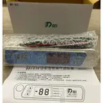 DEI635 得意 DEI 機板 冷凍 冷藏 溫度控制   白鐵冷凍櫃 得意 冷氣冷凍 635 冰箱 微電腦