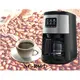 《Panasonic 國際牌》全自動咖啡機 NC-R601