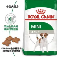 在飛比找松果購物優惠-Royal Canin法國皇家 犬專用乾糧1.5Kg-2Kg