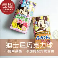 在飛比找蝦皮購物優惠-【森永】日本零食 森永 迪士尼 盒裝巧克力球(原味/草莓)[