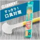 日本CLEARDENT 矽膠軟質舌苔刮 舌苔刮