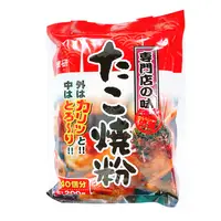 在飛比找樂天市場購物網優惠-日本理研農產 章魚燒粉200G 章魚燒店專粉 章魚燒專用粉