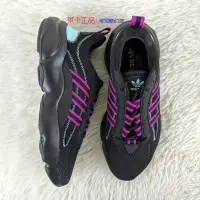 在飛比找Yahoo!奇摩拍賣優惠-現貨直出Adidas HAIWEE W 男女時尚低幫減震休閑