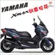 適用於山葉XMAX300個性改裝車貼 山葉XMAX車身貼花裝飾 YAMAHA-XMAX車身創意防水拉花貼『順發摩配城』