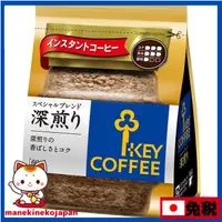 在飛比找蝦皮購物優惠-日本 KEY COFFEE 深烘即溶珈琲 補充包 1袋（60