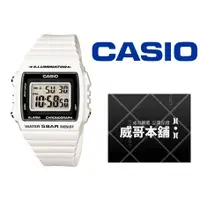 在飛比找蝦皮購物優惠-【威哥本舖】Casio台灣原廠公司貨 W-215H-7A 防