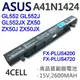 ASUS A41N1424 4芯 日系電芯 電池 GL552 GL552J GL552JX ZX50 (9.2折)