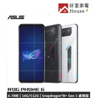 在飛比找蝦皮商城優惠-ASUS ROG Phone 6 AI2201 (16G/5