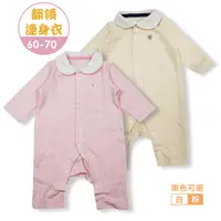 在飛比找蝦皮商城優惠-DL哆愛 嬰兒衣服 寶寶衣服 新生兒衣服 翻領 連身衣 嬰兒