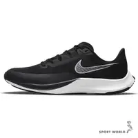 在飛比找蝦皮商城優惠-Nike Air Zoom Rival Fly 3 男鞋 慢