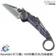 oc Knives 機械風 Karambit 折刀(灰)- M390鋼(石洗/拉絲處理) / MT-11/GY 詮國