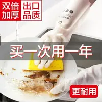 在飛比找樂天市場購物網優惠-丁晴橡膠手套勞保耐磨加厚工作干活防護手套耐高溫防水防油薄款白