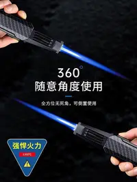 在飛比找Yahoo!奇摩拍賣優惠-打火機 💖直沖打火機焊槍藍焰直噴噴槍充氣防風戶外防身烘焙 可