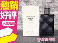 在飛比找樂天市場購物網優惠-◐香水綁馬尾◐ BURBERRY BRIT for Him 