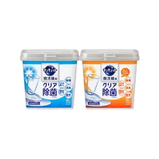 2盒組【日本KAO花王】洗碗機專用檸檬酸洗碗粉680g/盒(分解油汙 強效去漬)－(任選2盒)