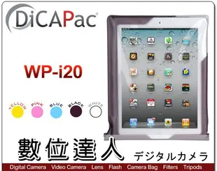 【數位達人】DicaPac WP-i20 WPi20 黑色 藍色  Apple iPad 用 防水袋 潛水袋