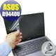 【Ezstick】ASUS B9440U 專用 靜電式筆電LCD液晶螢幕貼 (可選鏡面或霧面)