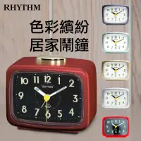 在飛比找momo購物網優惠-【RHYTHM 麗聲】響亮鬧鈴經典百搭造型鬧鐘(搖滾紅)