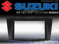 在飛比找蝦皮購物優惠-音仕達汽車音響 台北 SUZUKI 鈴木 NEW SWIFT