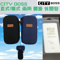 在飛比找蝦皮購物優惠-LG G4 腰掛皮套【直橫兩用款】直式 橫式 休閒包 腰掛 