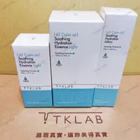 在飛比找蝦皮購物優惠-可刷💳公司貨◾TKLAB 舒膚寧清爽舒敏保濕精華液/舒膚寧清