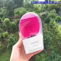 在飛比找Yahoo!奇摩拍賣優惠-薇薇小店 超人氣 露娜 Foreo LUNA MINI 2 