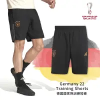 在飛比找Yahoo奇摩購物中心優惠-adidas 短褲 Germany 22 德國 國家隊 訓練