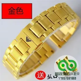 阿瑪尼鋼帶錶帶 AR5905/5858/5859/5889男女實心精鋼錶鏈23mmJ12【精品】