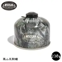 在飛比找蝦皮商城優惠-【Woosah 有鬆 230g 樹葉迷彩 高山瓦斯罐】TTC