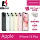 APPLE iPhone 15 Plus 256G 6.7吋 5G 智慧型手機【加碼贈多重好禮】