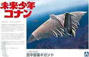 Aoshima Bunka Kyozai Future Shonen Conan No.1 Aerial Fortress Gigant 1/700 Scale Plastic Model
