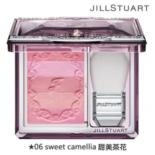 【出清介意勿拍】JILL STUART 吉麗絲朵~漸層光漾顏彩盤(微醺柏艮第)5.4g 限定色 #06 #07